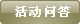 ����鿴��ʴ�